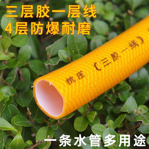 水管软管4分软水管6分PVC蛇皮管1寸塑料水管子家用自来水浇菜浇水