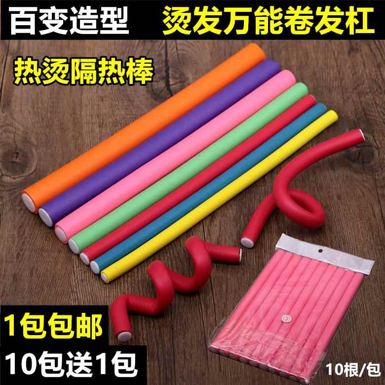 海绵卷发棒美发用品梨花烫内扣不伤发烫发卷发万能杠热烫隔热棒冷
