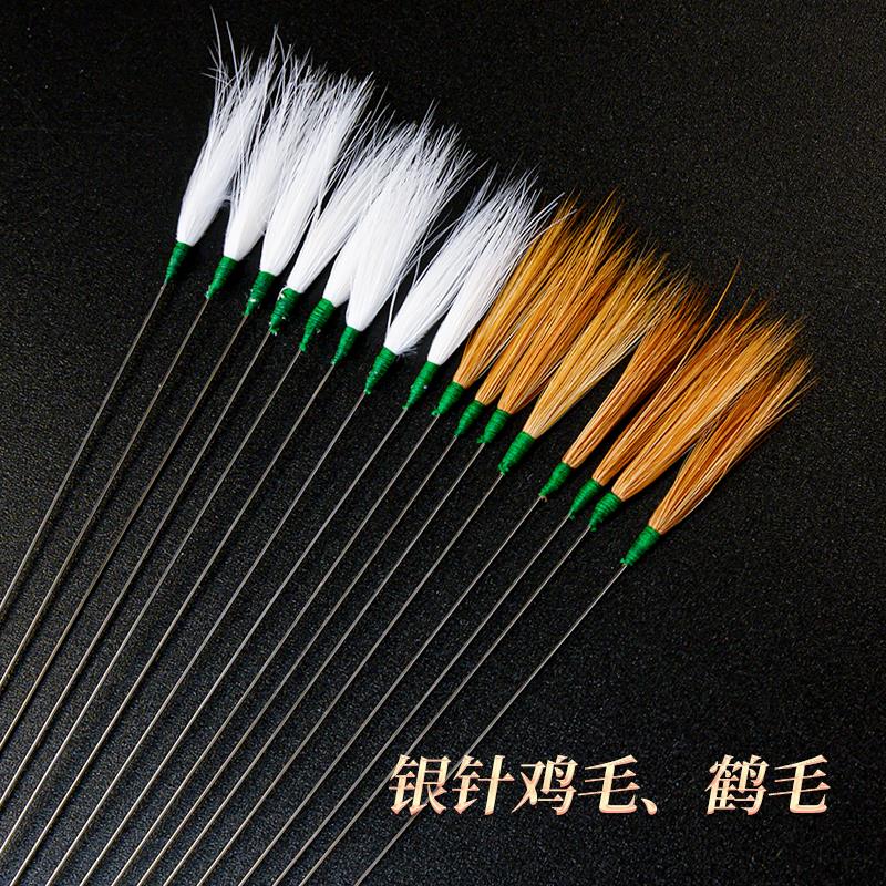 鹅毛采耳棒采耳工具打耳朵毛毛掏耳朵套装银针鹅毛鸡毛棒鹤毛棒专