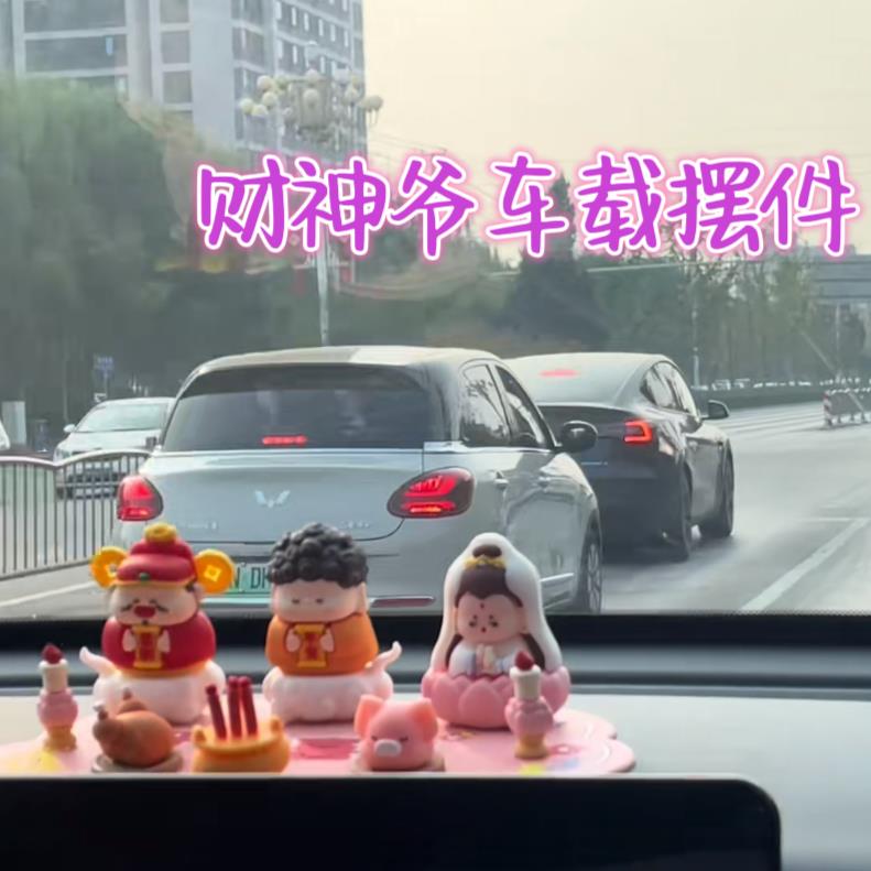 喜欢你光感贺卡财神如来观音公仔保平安娃娃汽车中控台小摆件客厅