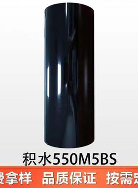 积水550M5BS PET黑色丙烯酸遮光胶带 黑黑双面胶带