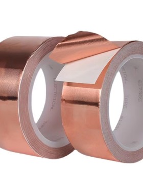 3M1182导电铜箔胶带 铜色单面胶带 自粘铜箔纸电磁屏蔽铜箔胶带