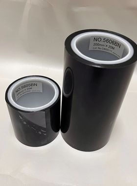 日东NO.5605BN黑色双面胶  NITTO黑色避光工业两面胶带