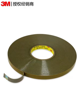 3MRT8010双面胶丙烯酸灰色汽车泡棉胶带厚度1.0MM可模切