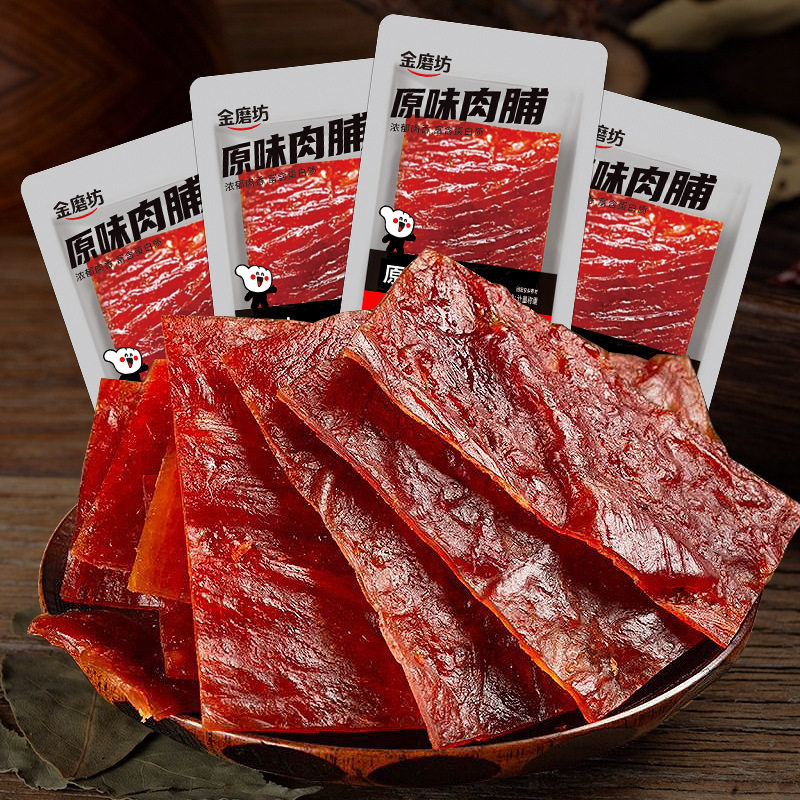 金磨坊靖江风味手撕肉脯解馋小零食网红爆款追剧肉干休闲食品零食