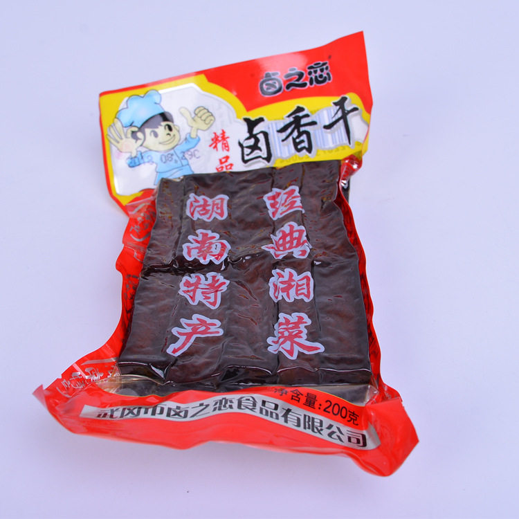 湖南邵阳武冈特产卤豆腐卤干卤香豆腐腊干有嚼劲美味香菇零食