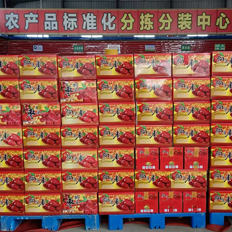 陕北狗头枣清涧佳县大红枣一级二级多级枣子现包源头工厂厂家直销