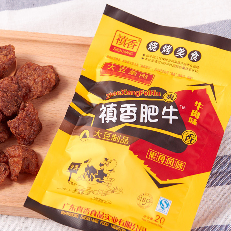 真香香菇肥牛18g*30包80后怀旧零食大豆干素食禛香素肉烧烤牛肉味