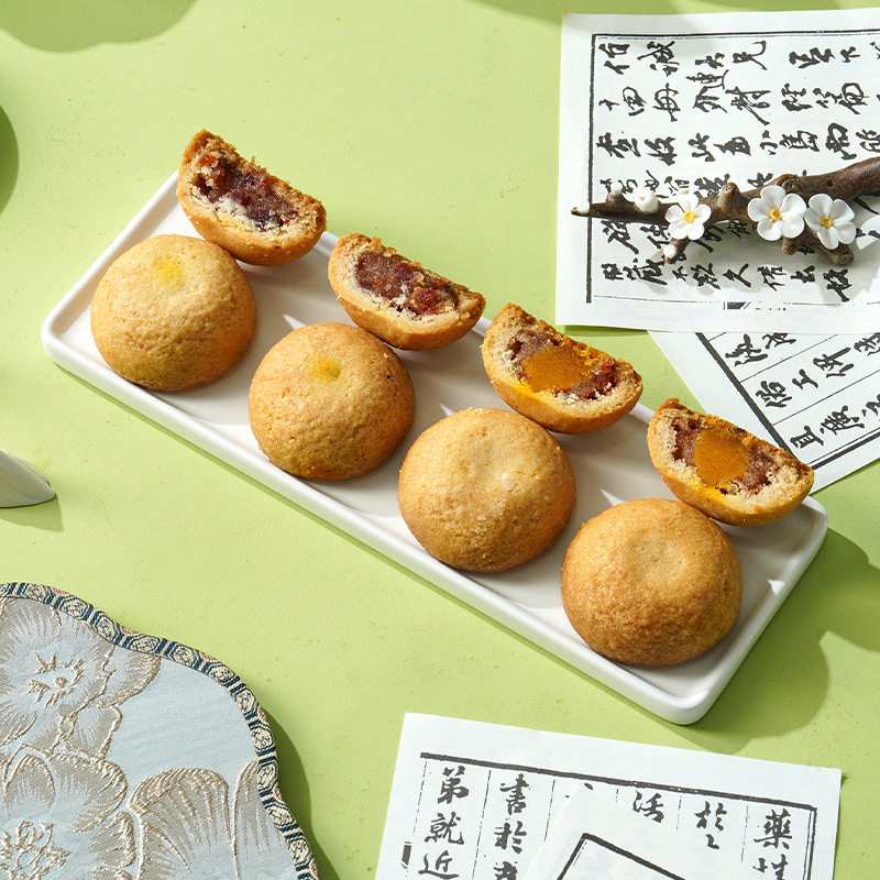 云腿月饼蛋黄零食火腿酥饼礼盒装企业中秋团购伴手礼传统糕点