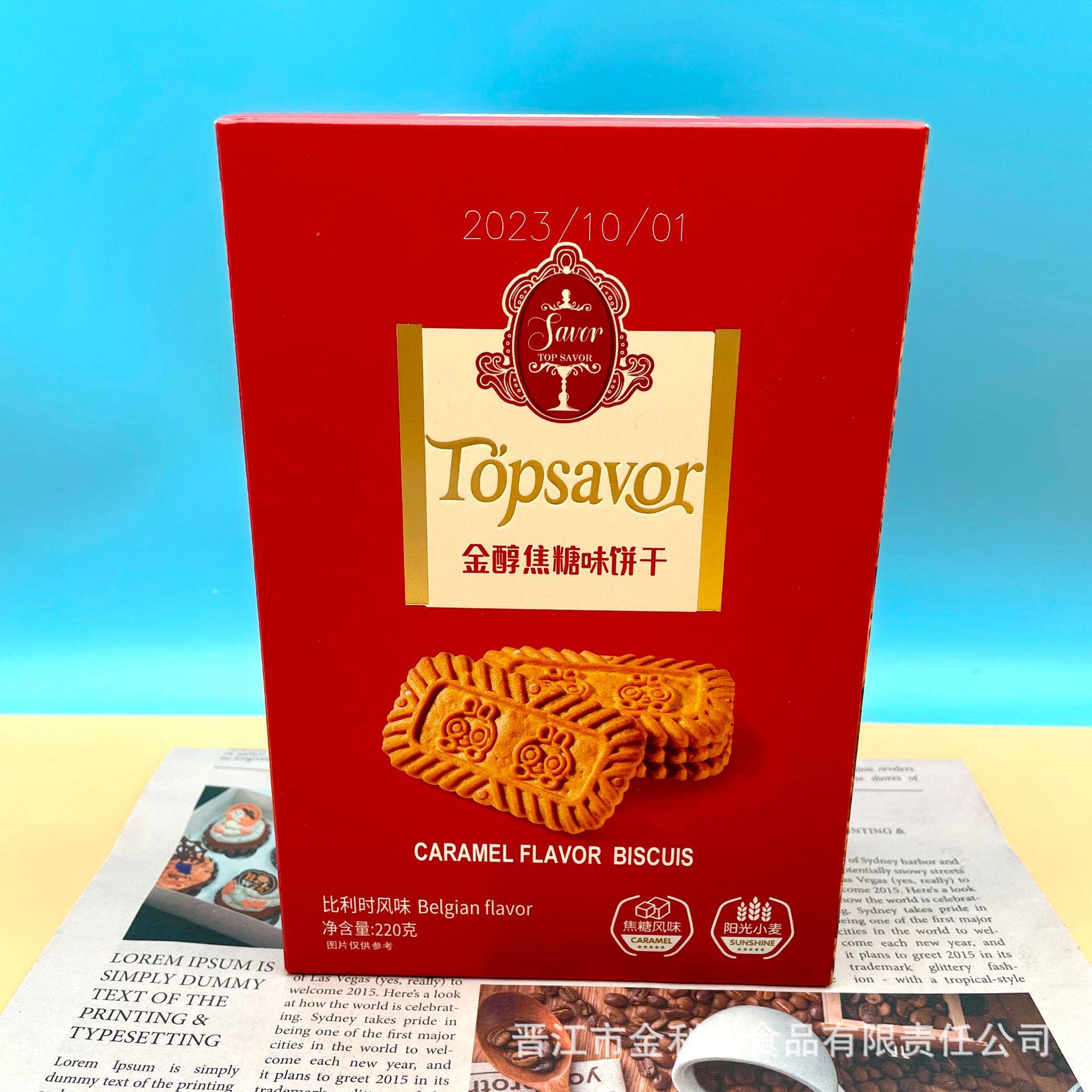 金语焦糖味饼干220g盒装营养早餐饼网红休闲零食办公室点心食品
