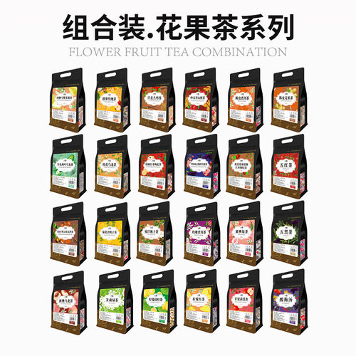 茗居阁花茶 桔红罗汉果蜜桃乌龙桂圆红枣枸杞茶独立茶包养生茶