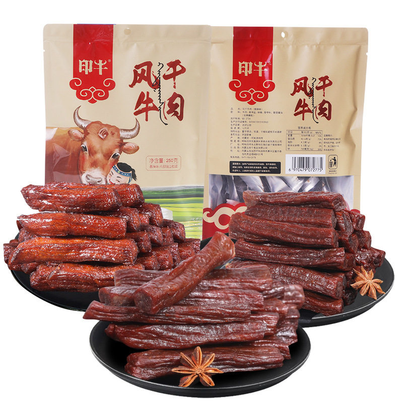 牛肉干内蒙古手撕风干零食熟食牛肉味真空小包装即食麻辣五香