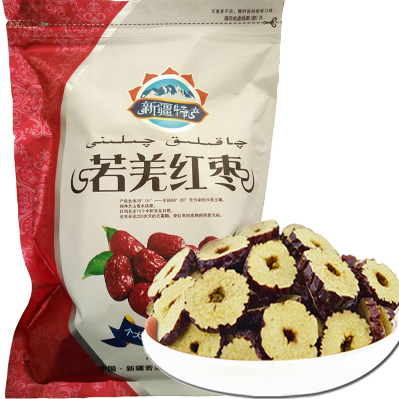 新疆红枣圈枣干若羌圈灰枣片无核酥枣泡水零食枣大红枣大枣大粒