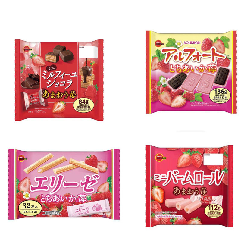 日本零食BOURBON布尔本草莓味巧克力威化草莓蛋卷帆船巧克力饼干