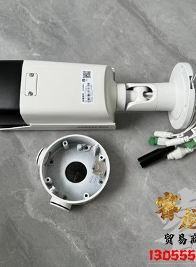 DS-FCN2027-VIZ海康威视5A27EFWD-IZS/ZJ网络机 FCN2025-VIGE