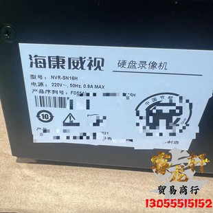 海康威视 8616N 16路9盘位网络录像机 原装 正品