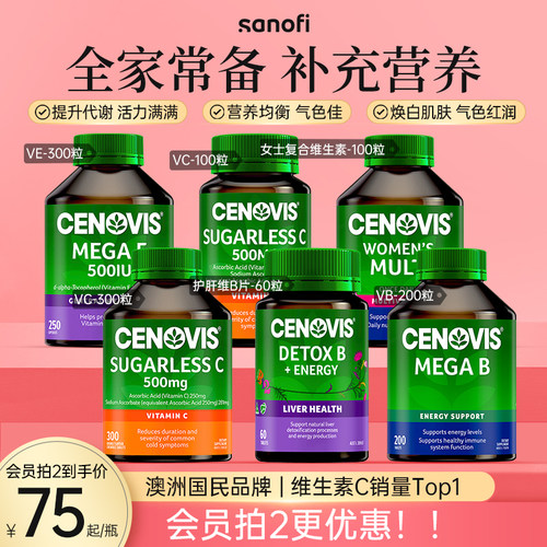 澳洲维生素c咀嚼片300片进口