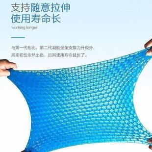 硅胶冰垫久坐椅子垫家用屁股痛透气蜂窝凝胶坐垫冰凉垫垫清凉椅垫