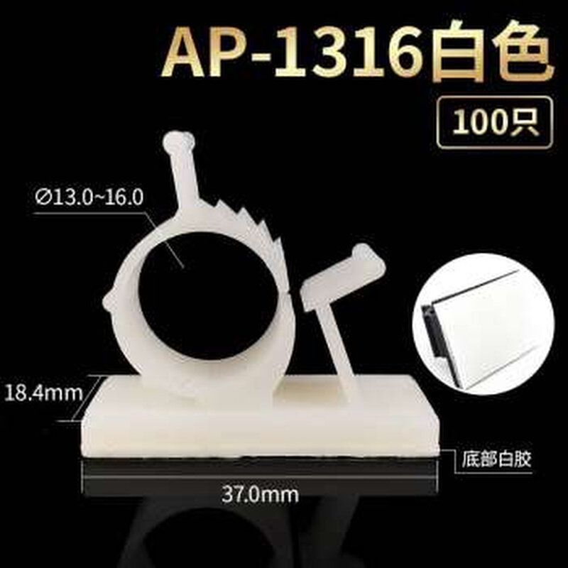 极速厂销可调夹线钉子电线固w定器自粘式卡扣理线器固线夹水管固