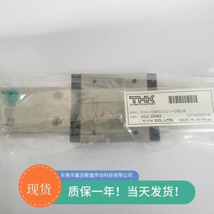 SRS15WN SRS12WN THK全新滑块导轨 SRS15M SRS5WN SRS9WN SRS7WN