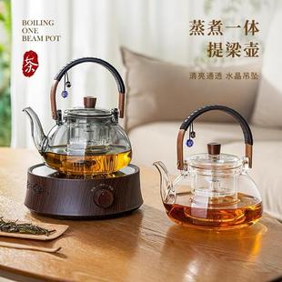 提梁烧水壶煮茶器电陶炉泡茶壶 玻璃煮茶壶泡茶家用耐高温茶具套装