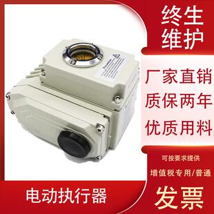 电动执行器 球阀 电动阀门 可配蝶阀 200型 开关型调节型 5型
