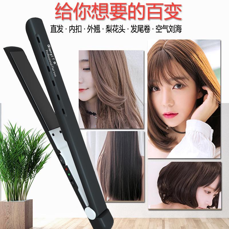 .千艺卷直发器两用拉直板电夹头发烫发器卷发器理发店内扣持久定