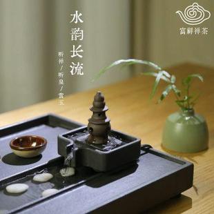 流水创意茶海茶具茶托盘干泡台 茶盘石头小型家用乌金石茶台新中式
