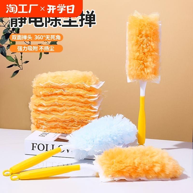鸡毛掸子除尘扫灰家用伸缩杆床底天花板高处蜘蛛网静电除尘掸神器