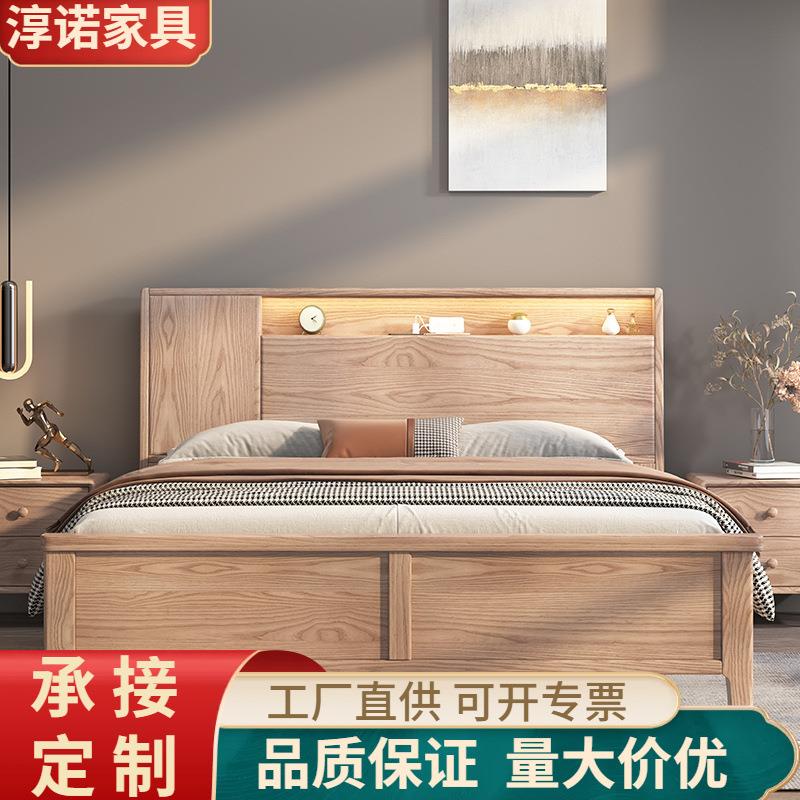 北欧实木床1.8m白蜡木床全实木工厂直销床现代简约1.5m高箱储物床