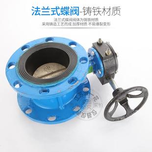 直销D341X手动铸铁排污阀消防空调管橡胶软密封蝶伐涡轮法兰蝶阀