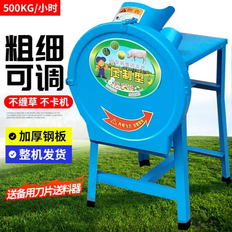 新品浩芃铡草机电动切草机碎草机养殖E牛羊家用饲料小型220v猪草高性价比高么？