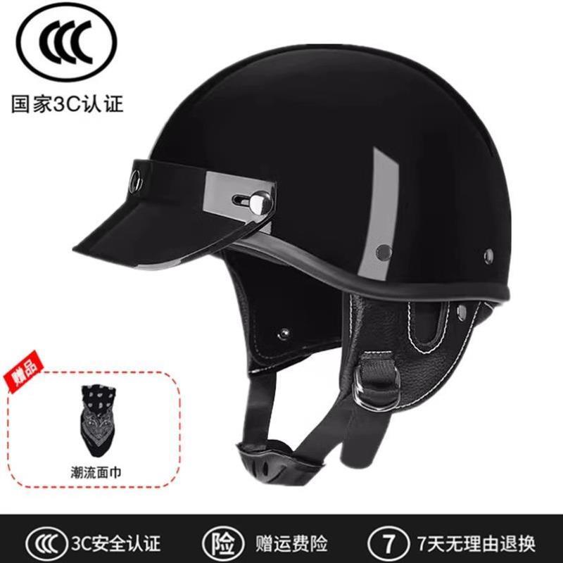 安全帽轻便个性可拆覆盖帽头盔机车男女时尚轻奢摩托车摩托车饰品