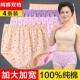 宽松裤 头 家居裤 女妈妈棉质老人奶奶短款 4条装 中老年高腰大码