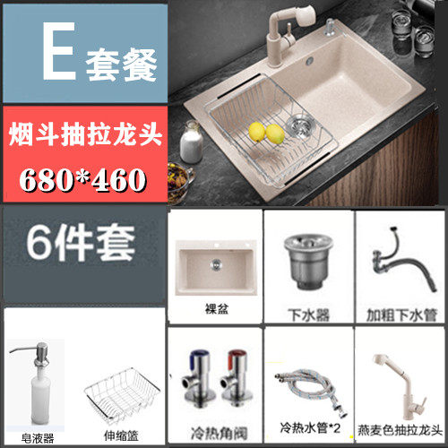 花岗水槽价格 花岗水槽图片 星期三