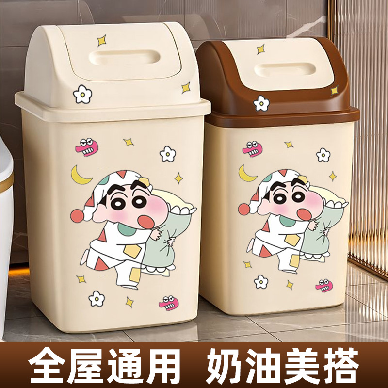 摇盖带盖方形防臭垃圾桶卫生间客厅卧室家用ins学生新款可爱