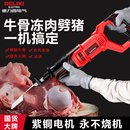 德力西电动往复锯大功率牛猪羊骨冻鱼冻肉切割锯手持多功能家商用