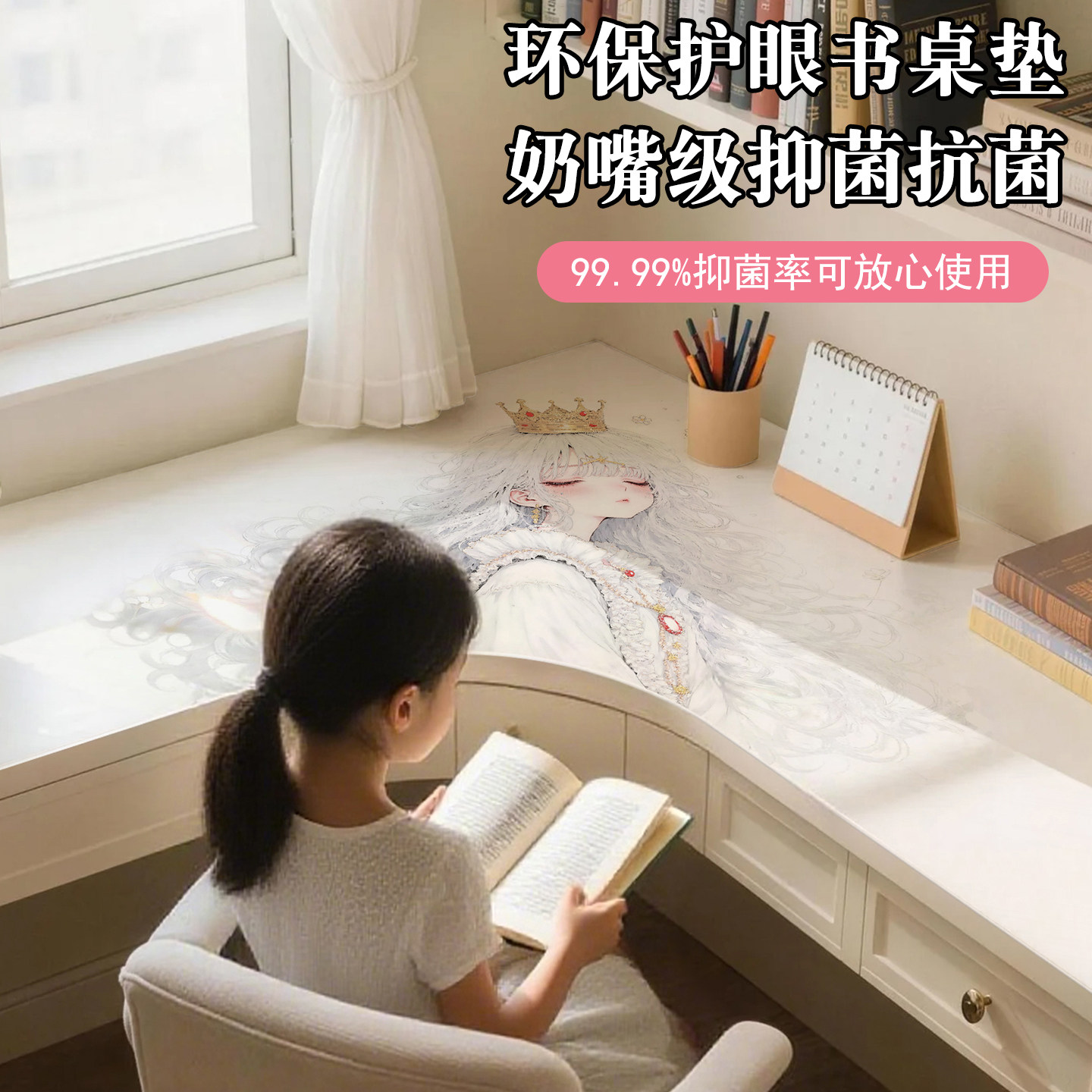 L型转角书桌垫防水防油防刮图片