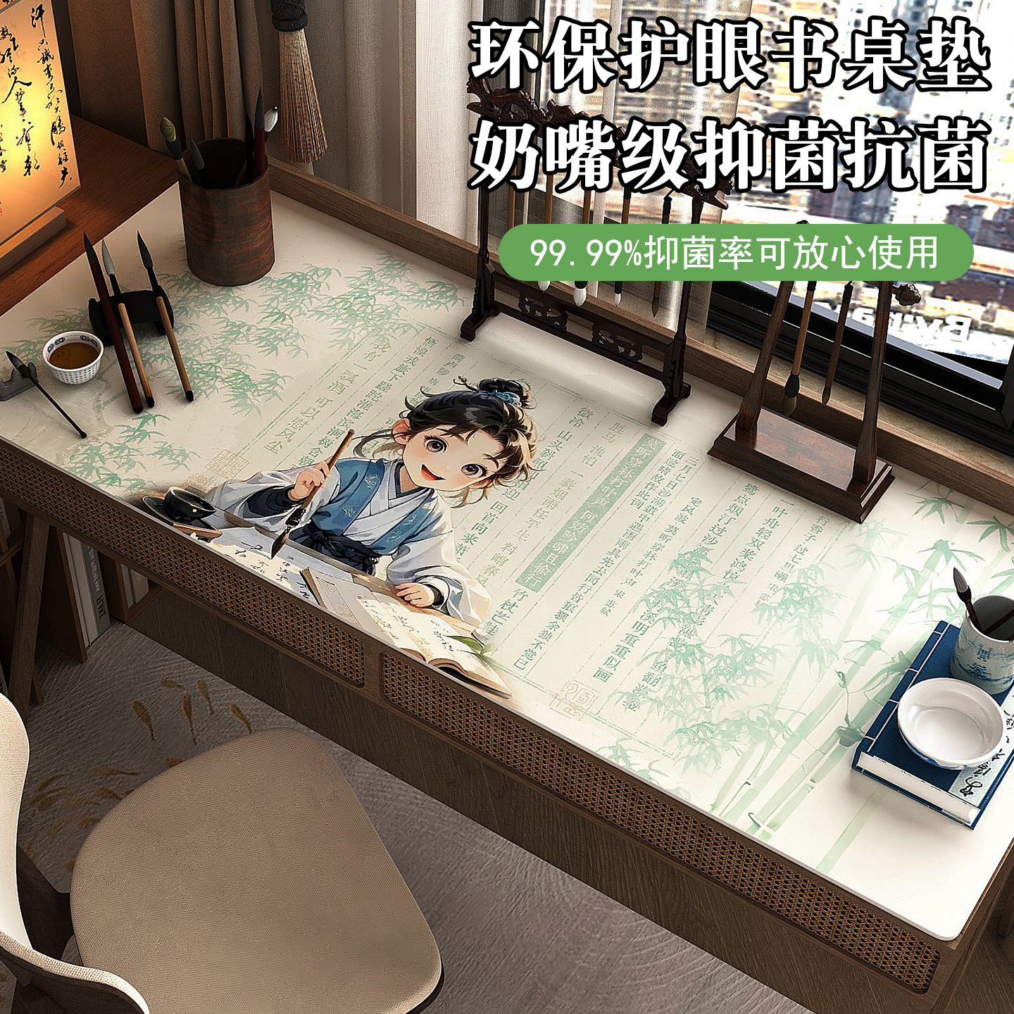 学生皮革桌垫中国风卡通书桌布
