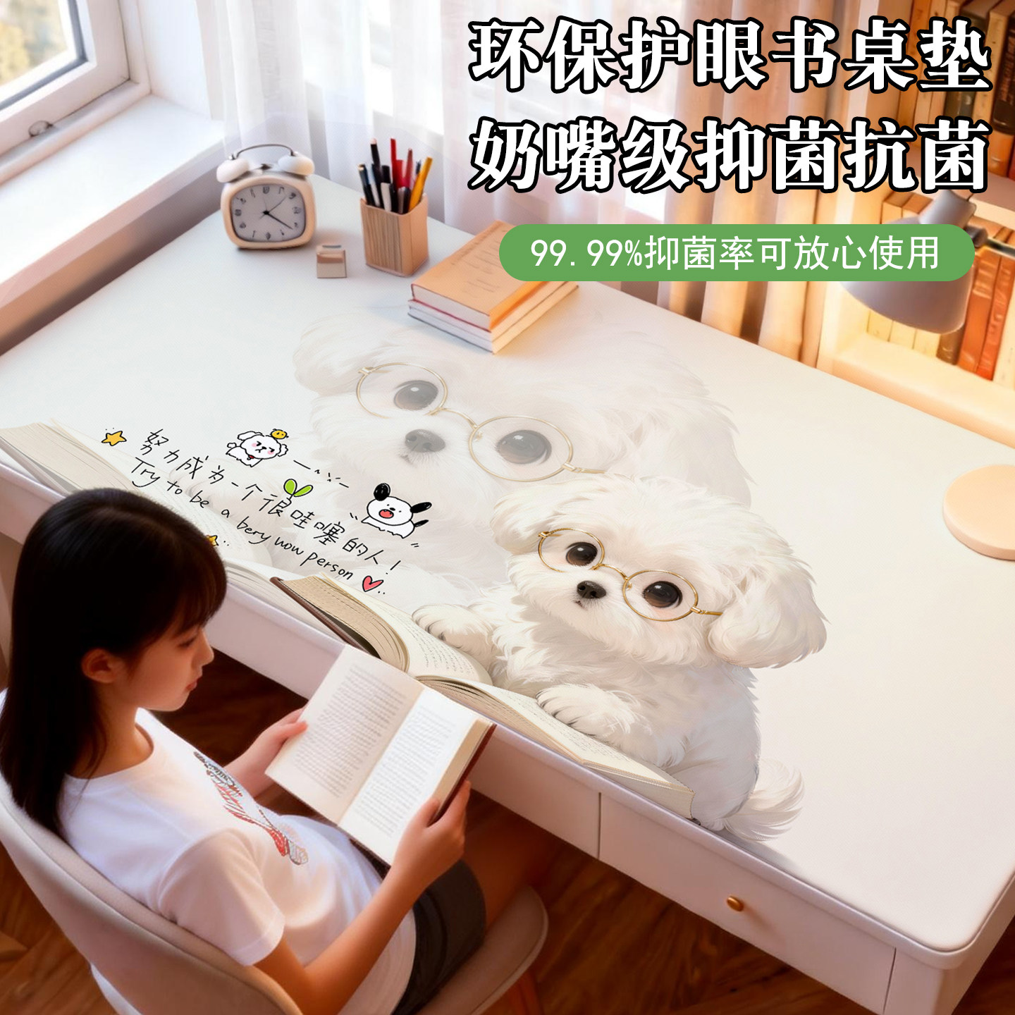 护眼书桌垫可爱卡通学生儿童学习皮革桌布环保办公室电脑桌保护垫