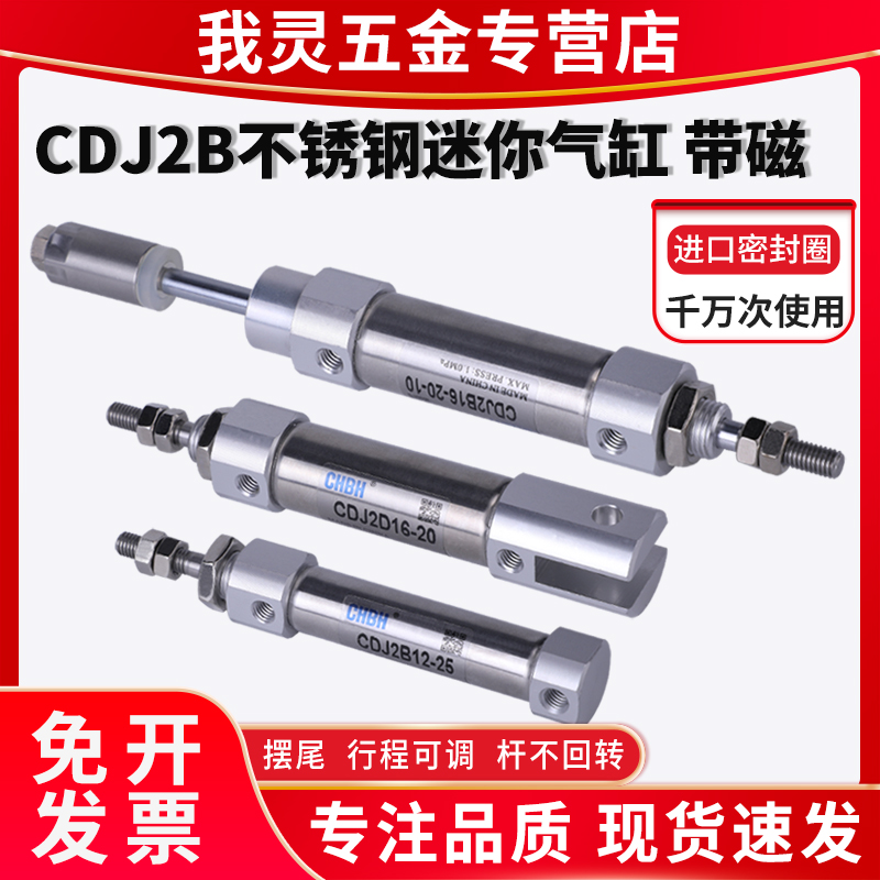 小型气动不锈钢迷你汽缸大全