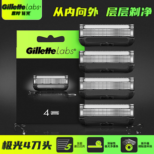 吉列极光剃须刀刀头男士手动刮胡刀通用替换刀头五层刀片进口正品