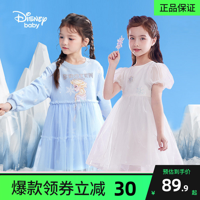 迪士尼女童爱莎公主连衣裙夏装新款冰雪奇缘艾莎儿童女孩裙子春秋