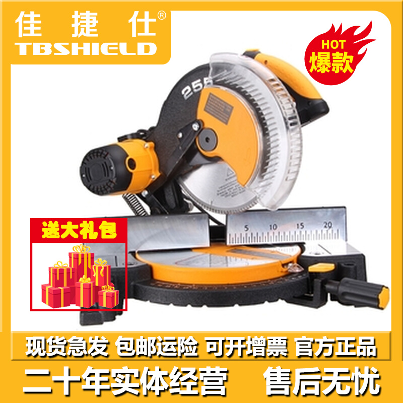 佳捷仕锯铝机/精密锯/拉杆锯齿轮式铝合金圆盘锯高精度切割切角机