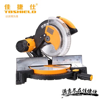 锯铝机切割机佳捷仕正品精密锯