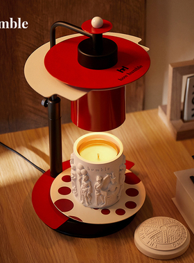 【38预售】humble香薰融蜡灯香薰灯卧室无火礼盒礼物高级摆件