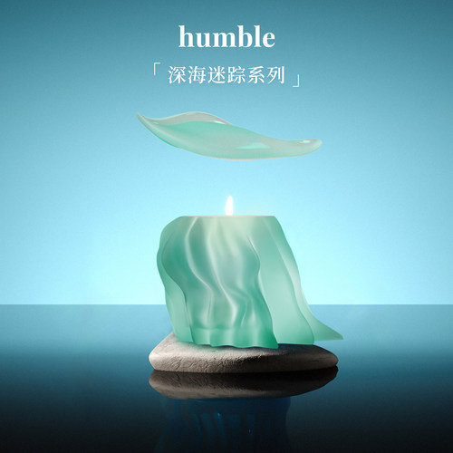 humble深海迷踪水母香薰蜡烛礼物