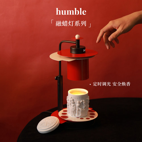 humble融蜡灯定时调光安全焕香