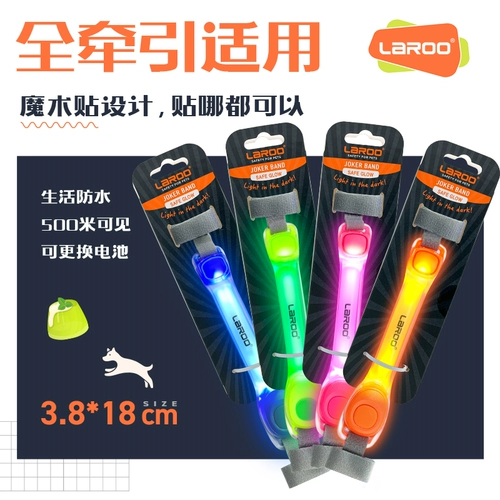 Laroo Laroo Laeno Dog Dog Lamp Lames Light Light Light