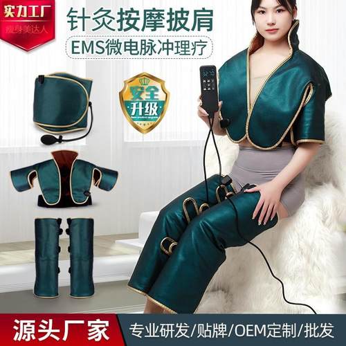 ems腰带震动针灸加热腰带减脂塑形收腹器加热敷腰带微电流新品